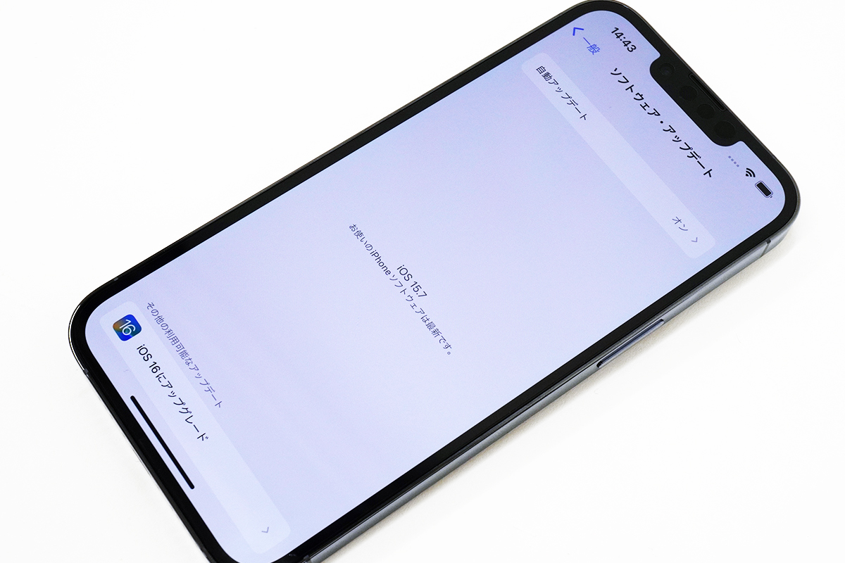 Apple iPhone13 Pro シエラブルー 128GB A2636 (MLUK3J/A) アップル