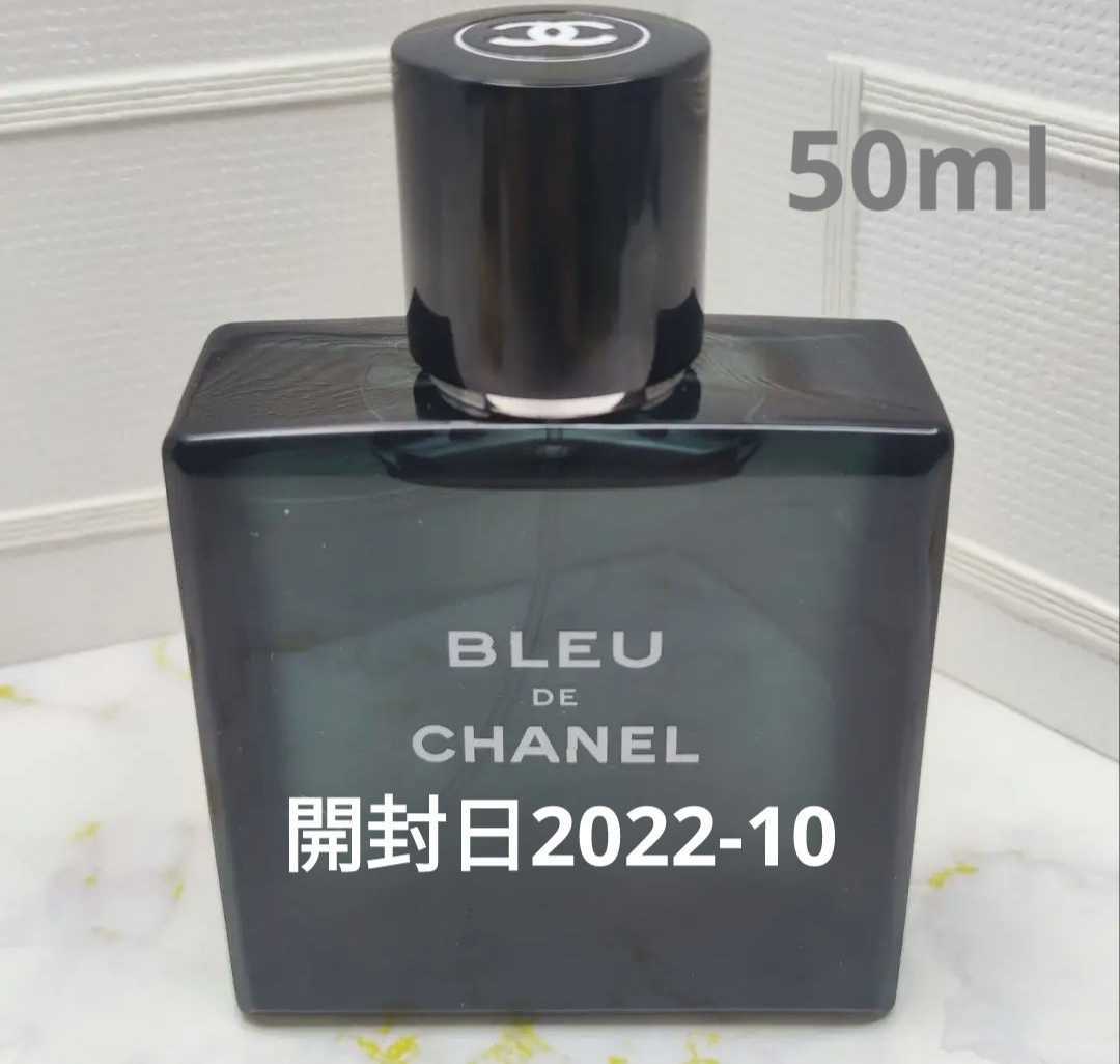 ブルー ドゥ シャネル オードゥ トワレット 50ml ブルードゥシャネル