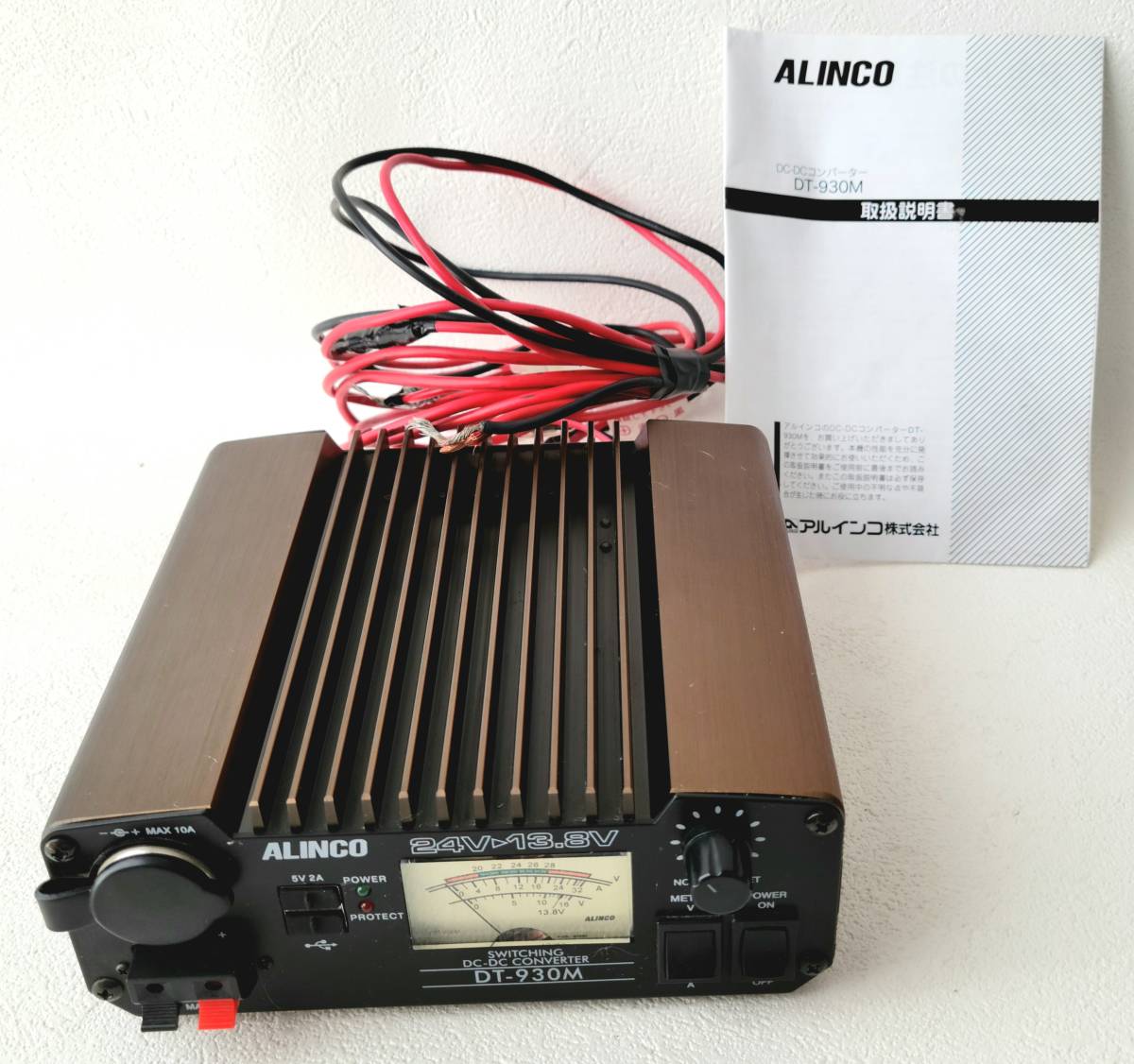 アルインコ ALINCO DT-830M | DC-DCコンバーター DCDC 30A 32A DT : DC