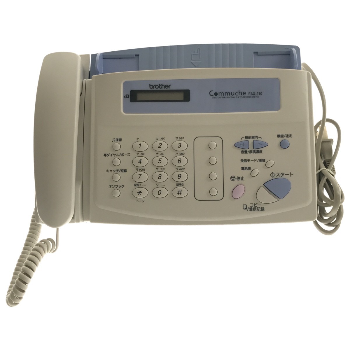 FAX-210 | ファクス | ブラザー FAX-210 ブラザー FAX 感熱紙タイプ
