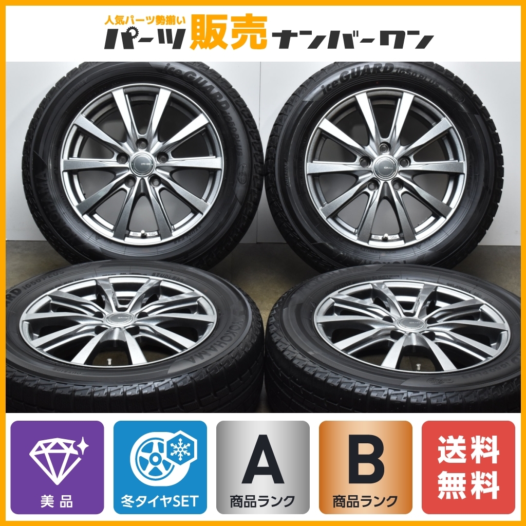 GRASS 6.5J PCD114.3 16in ヨコハマ 16インチ | +53 114.3 車用ホイール