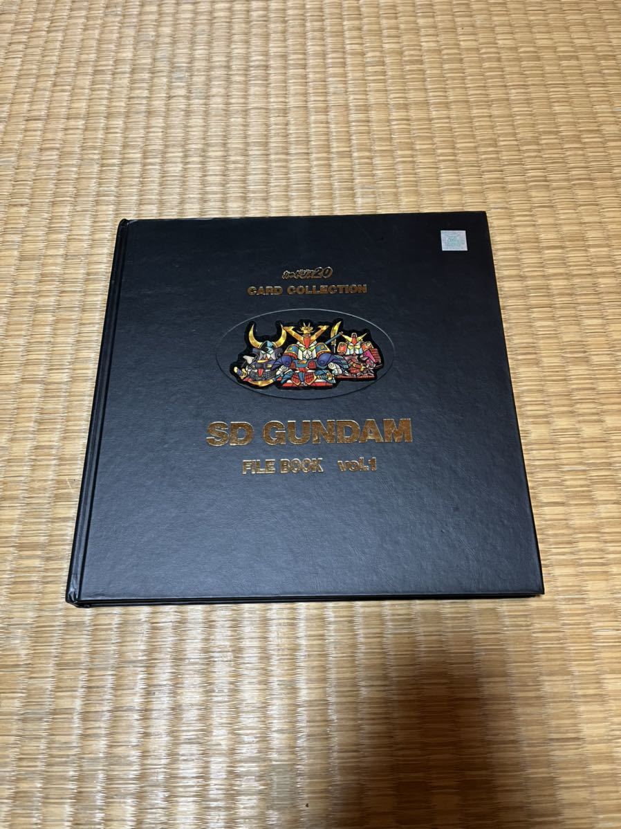 カードダス20 SD GUNDAM ガンダム 最初期 ファイルブック vol.1