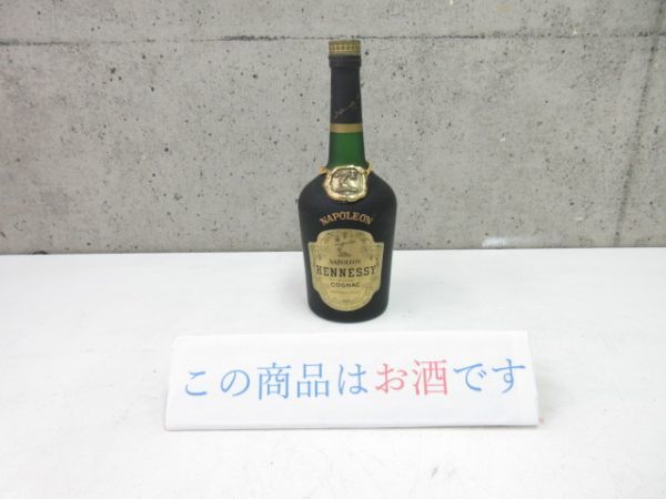 sr4529/☆Hennessy ヘネシー NAPOLEON ナポレオン コニャック