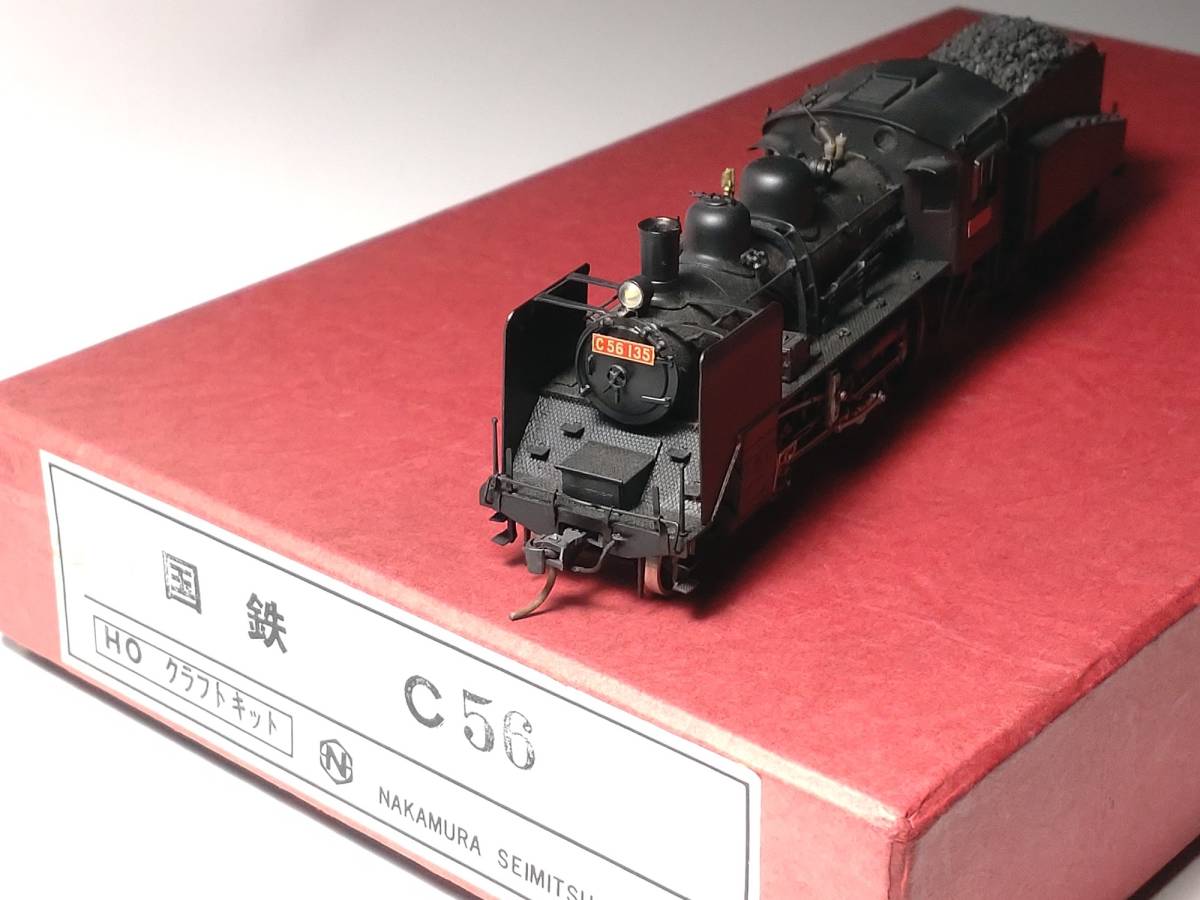 国鉄C56型ー中村精密品ー 中村精密 ナカセイ 国鉄C56形 蒸気機関車