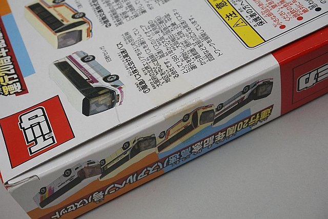 トミカ 運行20周年記念 高速バスアルペン号バスセット(4台セット) チラシ付き トミカ 運行20周年記念 高速バスアルペン号バスセット(4台セット