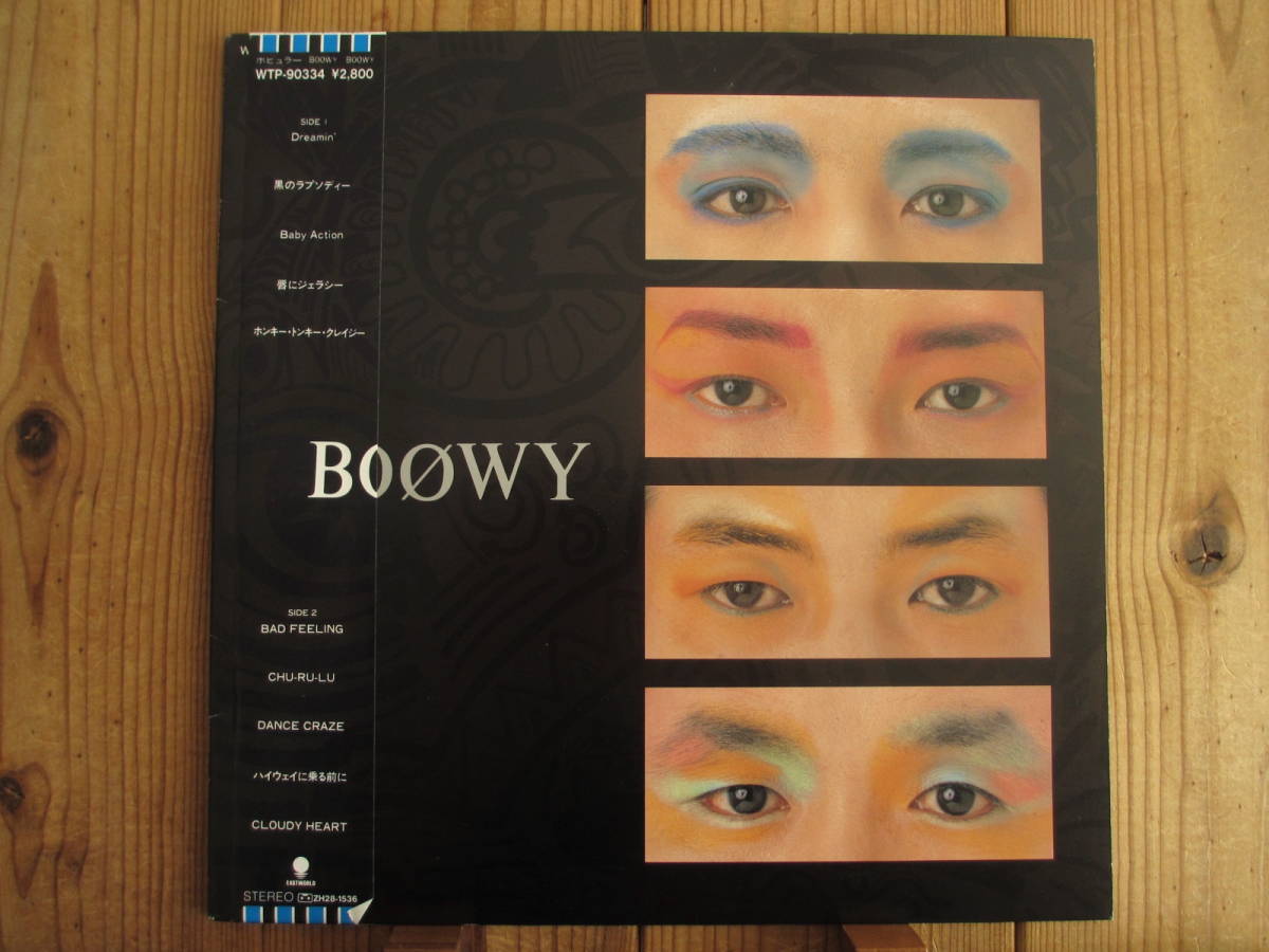 全国無料，高品質 Boowy / 布袋寅泰 / 氷室京介 / ボウイ / Eastworld / WTP-90334 / 帯付(BOOWY)｜売買されたオークション情報、yahooの商品情報をアーカイブ公開 - オークファン は行