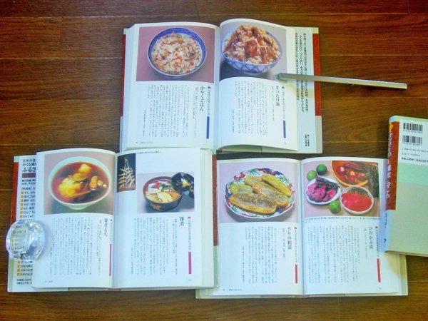 聞き書 ふるさとの家庭料理 6冊 解説/奥村彪生 農文協 ハードカバー