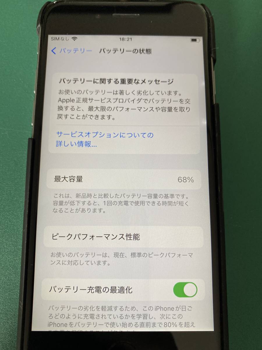 Apple アップル iPhone 6S 64GB スペースグレイ SIMフリー 動作確認OK