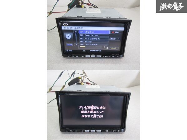 SANYO NVA-MS3511 フルセグBluetoothカーナビ