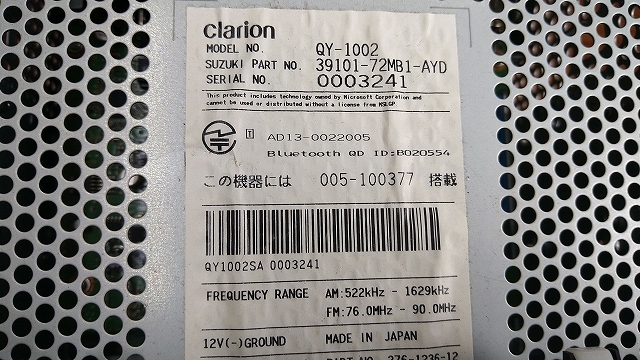 ワゴンR mh34s MH34S スズキ 純正（カーナビ・カーエレクトロニクス｜車 ワゴンr スティングレー 2型 AEP2)) 1FR4570 日本国内発送 20周年記念車 公式通販 「ワゴンr ナビ」(カーナビ)(自動車 スマホ連携ナビ・ソフトウェアアップデート（スズキ