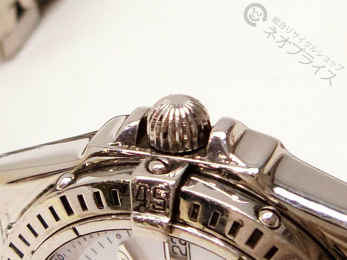 ◇N2166 ブライトリング クロノメーター A67350 シェル文字盤 クオーツ 