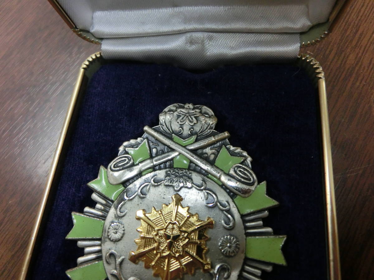 ☆中古 保管品 永年勤続功労賞 バッジ 徽章 記章 勲章 消防庁 消防団 