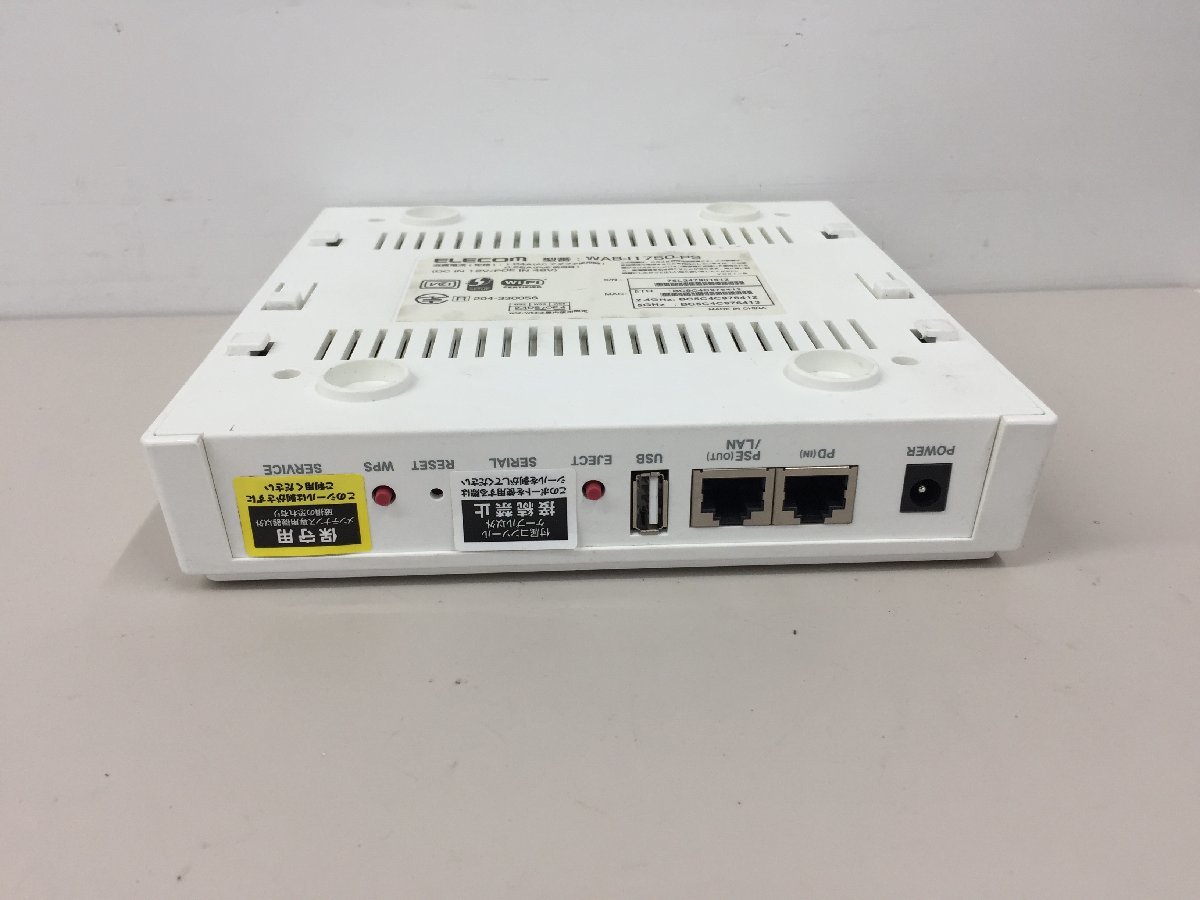 ELECOM 法人向け PoE 無線LANアクセスポイント WAB-I1750-PS 初期化済 
