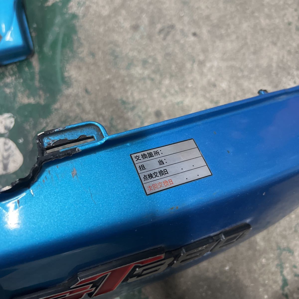 gt380 サイドカバー 当時物 純正(スズキ用)｜売買されたオークション 