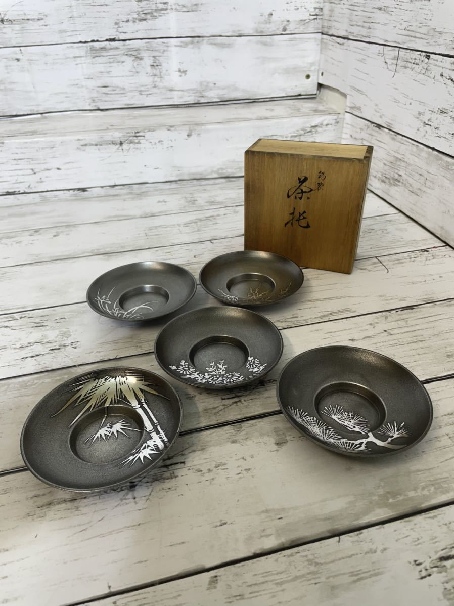茶托 錫製 上錫 | 錫半 茶道具 錫半製 絵変 五客