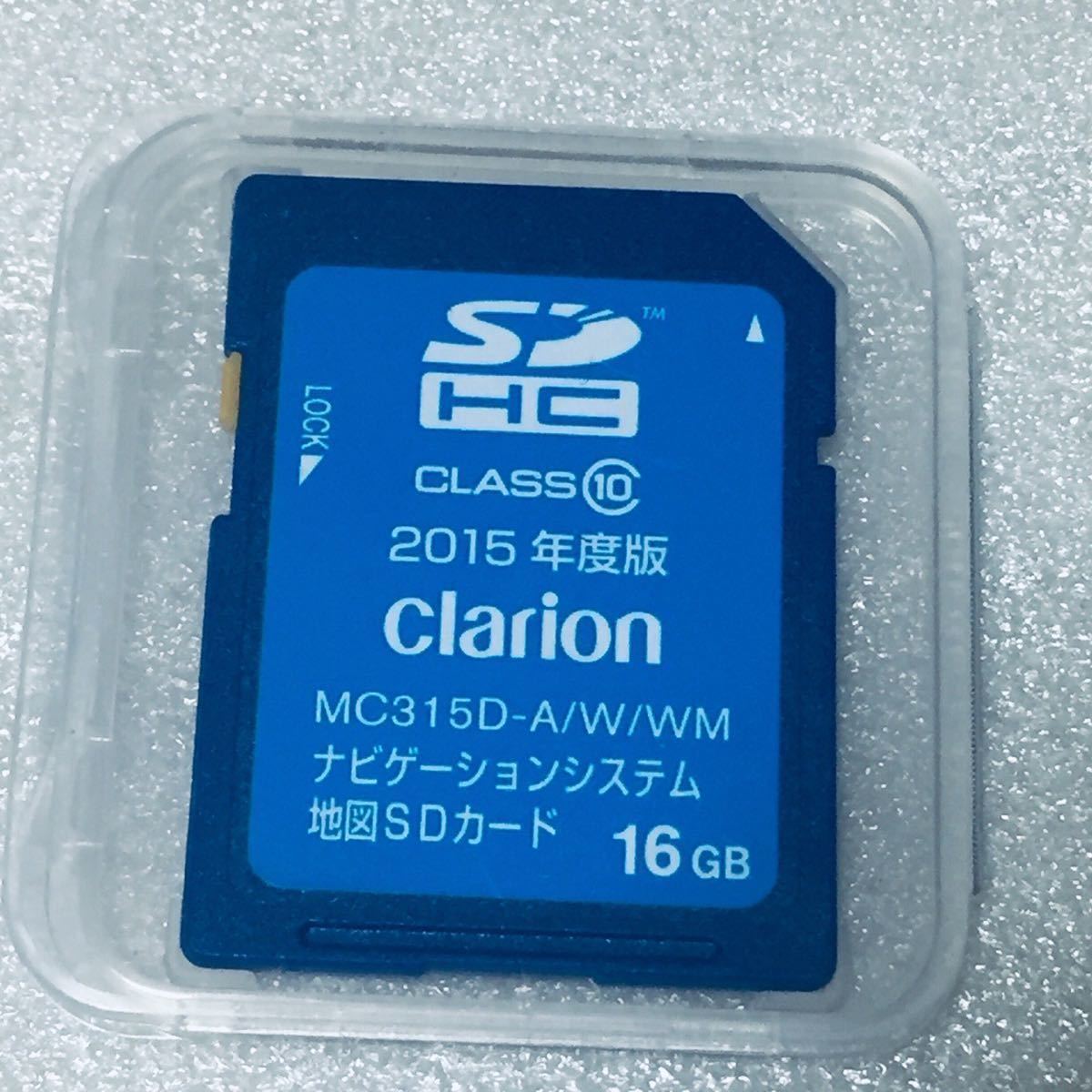 clarion MC315D-A/W/WM 地図データSDカード　2020年 日産純正ナビ - 日産純正MC315D等 2026年最新日産純正ナビ 更新用SD