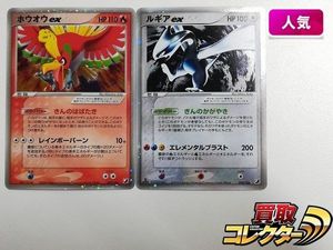 ホウオウ 金の値段と価格推移は 18件の売買情報を集計したホウオウ 金の価格や価値の推移データを公開