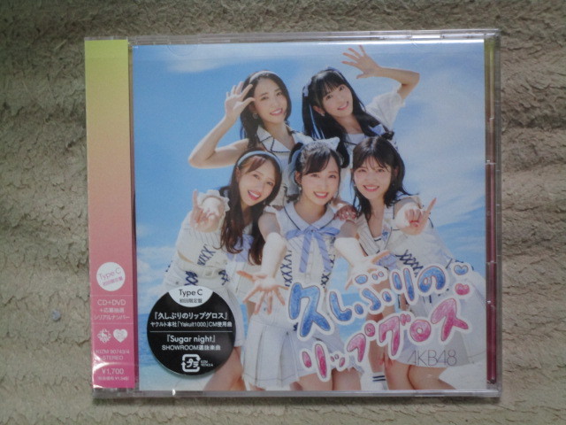 AKB48 60thシングル CD+DVD『久しぶりのリップグロス』初回限定盤 Type  