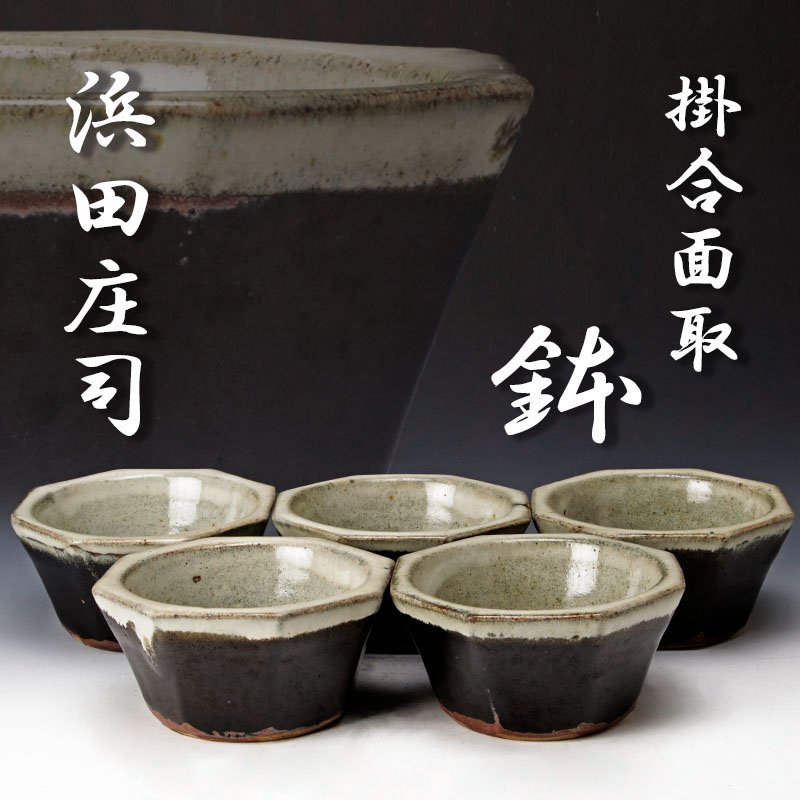 S12 加藤景秋 鼠志野 茶碗 共箱 栞 茶道具 28 - Yahoo!オークション