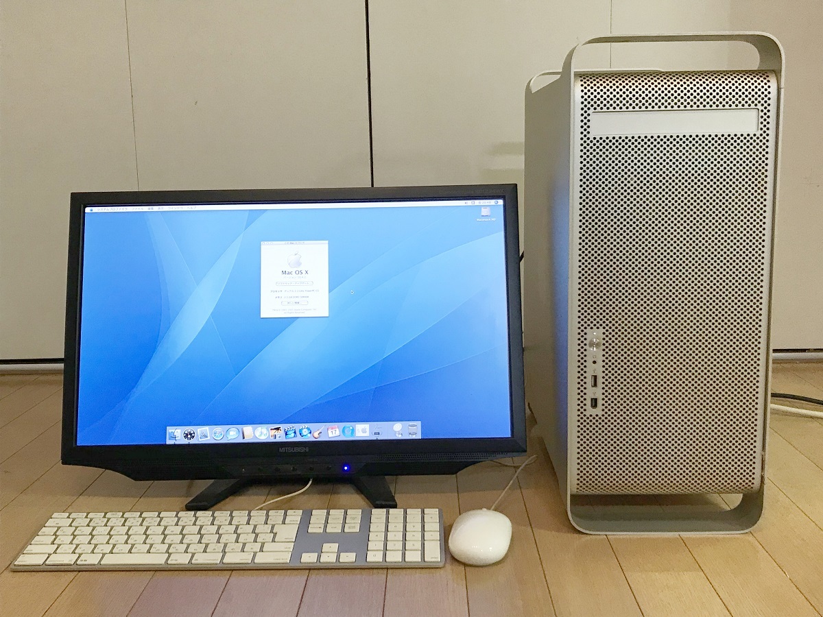 G5 Mac Power Apple A1047 Dual - 160GB SuperDrive 16x 512MB PC 