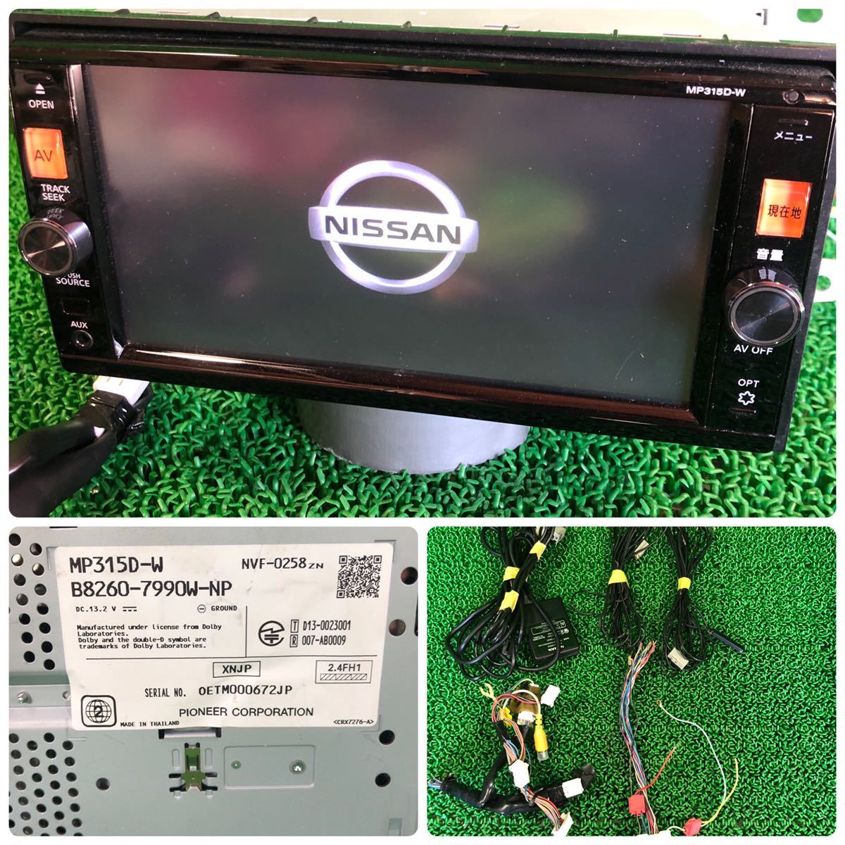 MP315D-W メモリーナビ - 日産純正OP 管理1210-1 日産(純正)(ニッサン 