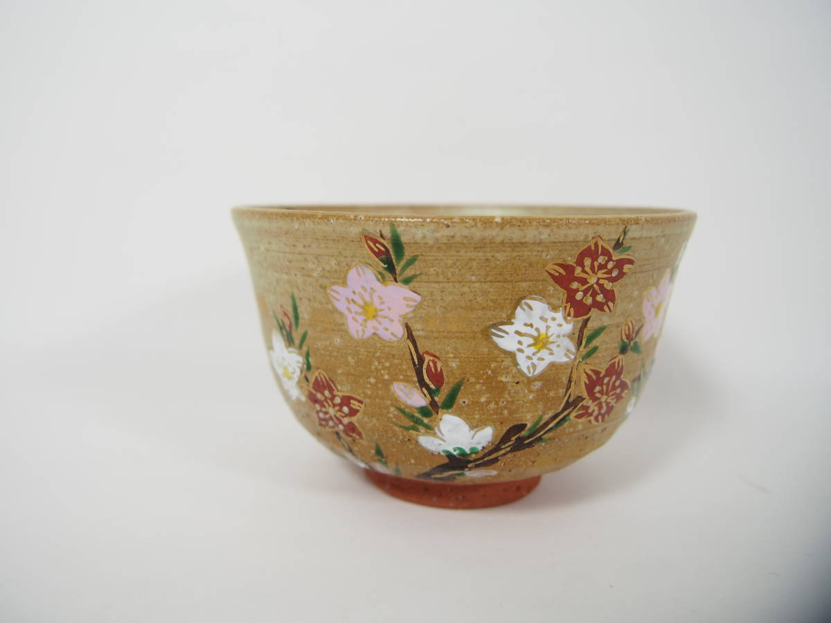 美品】 平安橋本 紫雲 伊羅保釉 桃花 抹茶茶碗 共箱 茶道具 22 1019