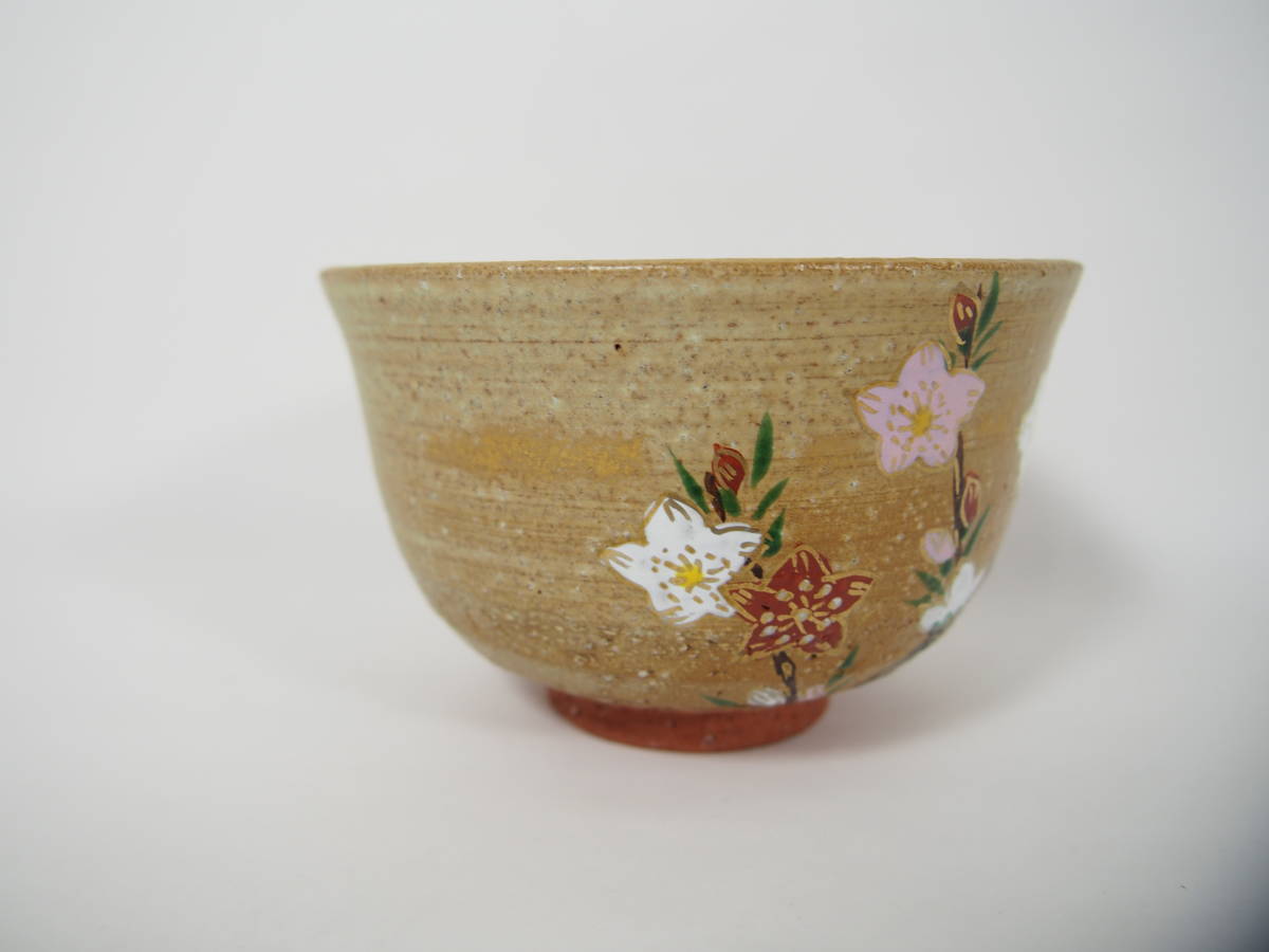 美品】 平安橋本 紫雲 伊羅保釉 桃花 抹茶茶碗 共箱 茶道具 22 1019