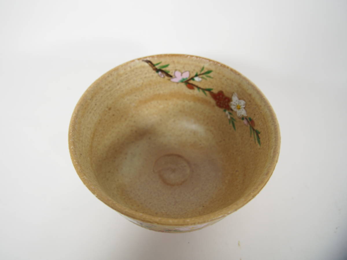 美品】 平安橋本 紫雲 伊羅保釉 桃花 抹茶茶碗 共箱 茶道具 22 1019