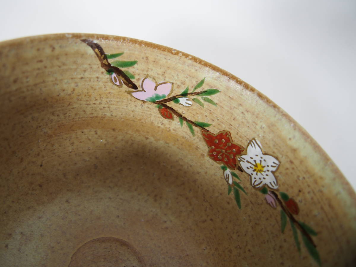 美品】 平安橋本 紫雲 伊羅保釉 桃花 抹茶茶碗 共箱 茶道具 22 1019
