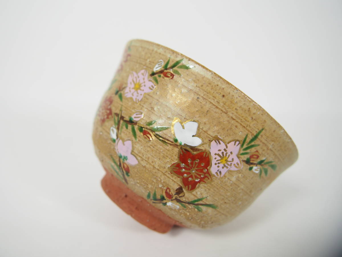 美品】 平安橋本 紫雲 伊羅保釉 桃花 抹茶茶碗 共箱 茶道具 22 1019