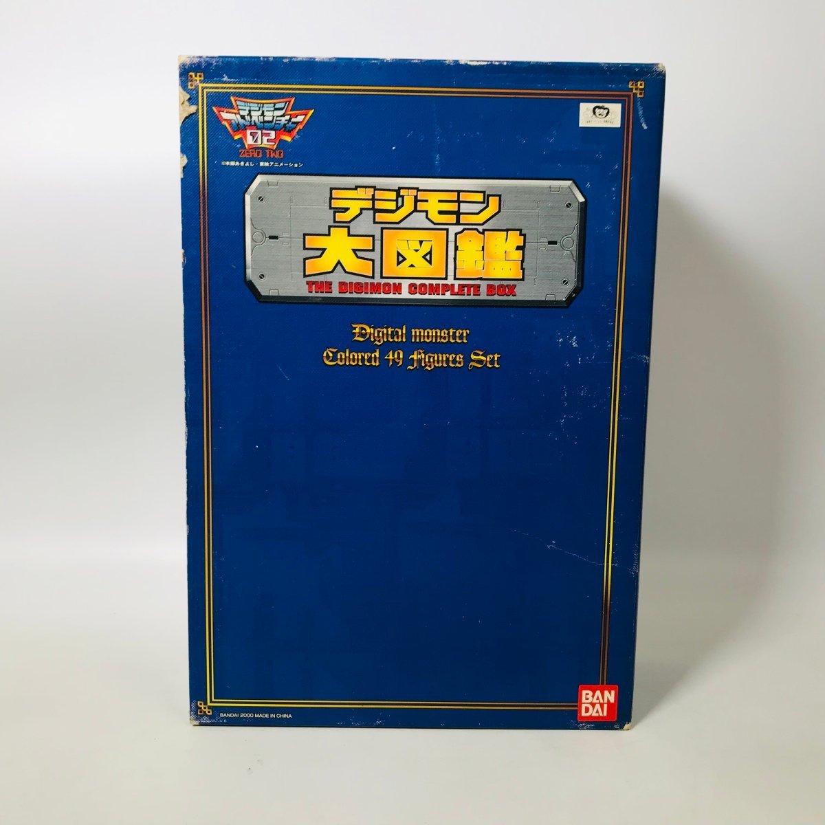 中古品 デジモン大図鑑 コンプリートボックス 49体フィギュアセット 