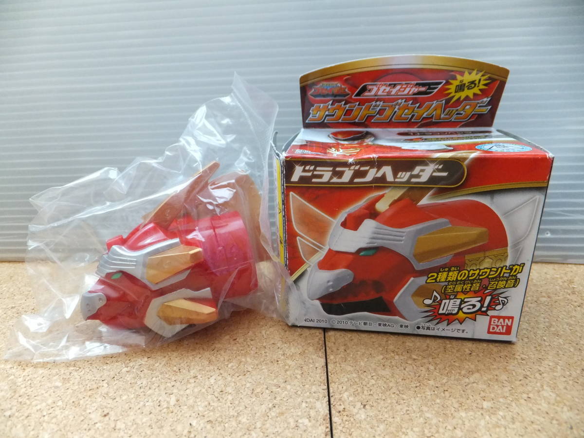 内袋未開封 天装戦隊ゴセイジャー 1. サウンドゴセイヘッダー ドラゴン 