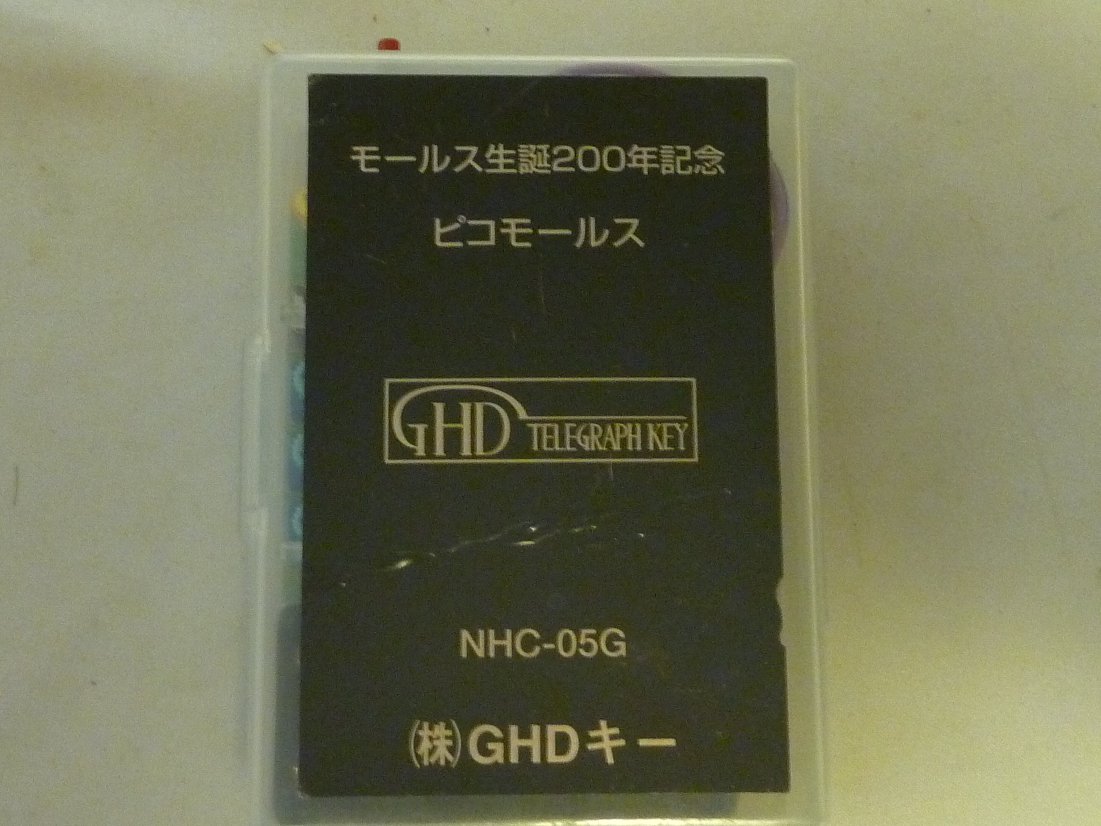 GHD ピコモールス NHC-05G GHDキー ピコモールス モールス受信練習器 NHC－05G - NHC