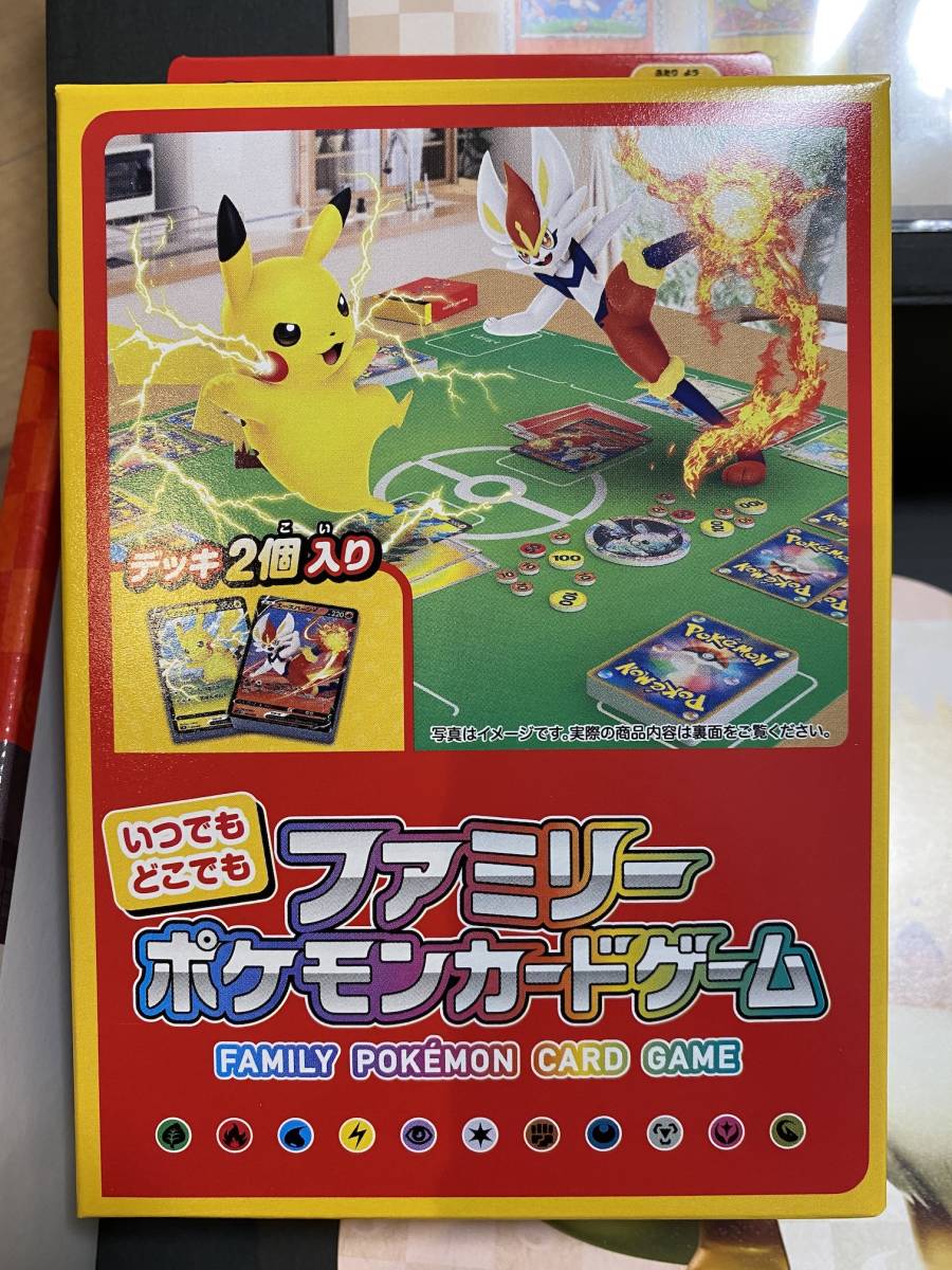 ポケモン切手BOX ポケモンカードゲーム 見返り美人・月に雁セット