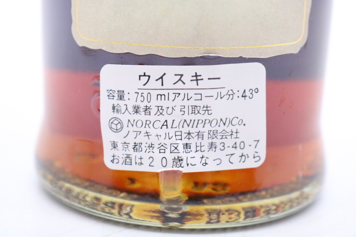 ト石】② BOWMORE DARKEST ボウモア ダーケスト シルクプリント ト石】② BOWMORE DARKEST ボウモア ダーケスト シルクプリント