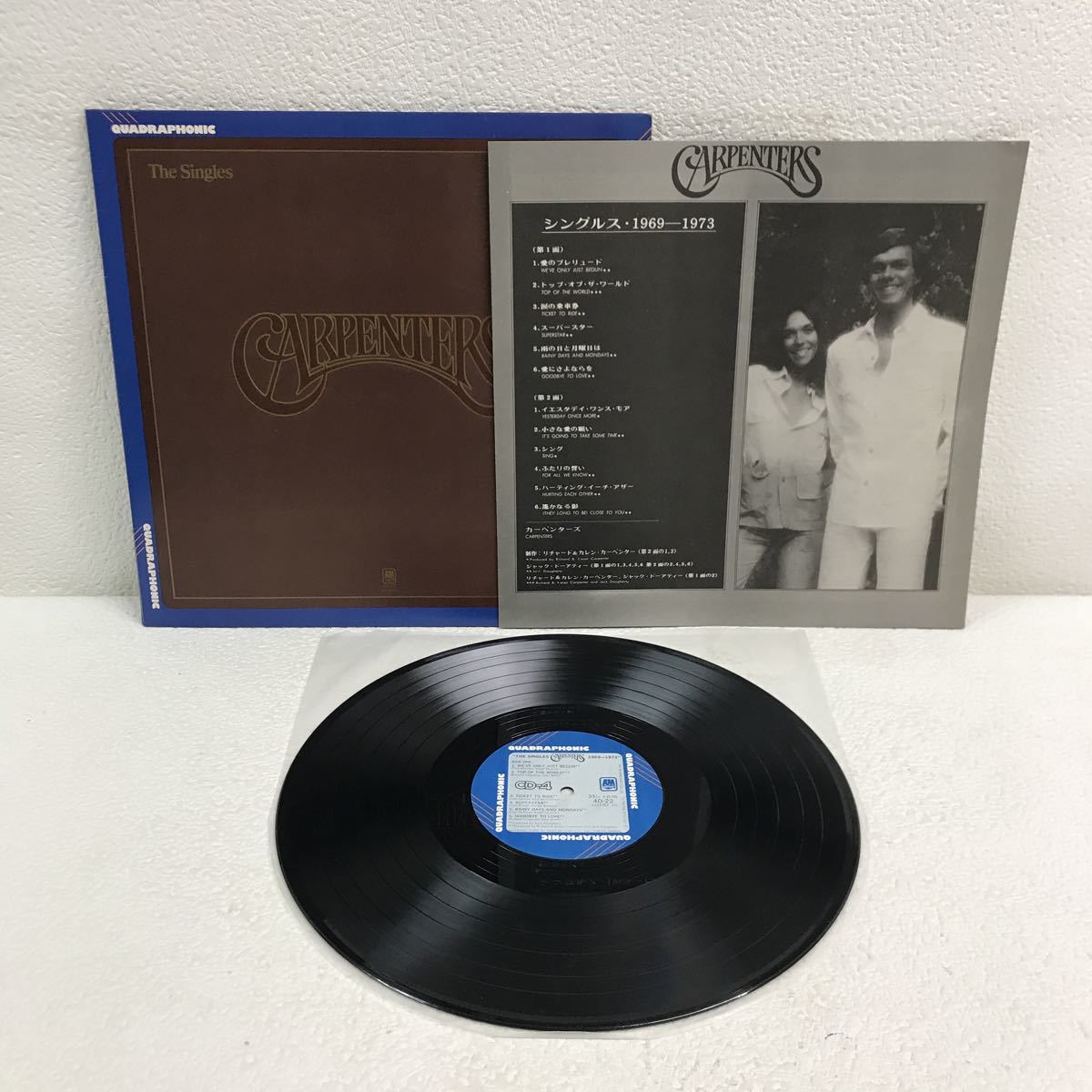 Y1027D2 まとめ☆カーペンターズ CARPENTERS LP レコード 7巻セット