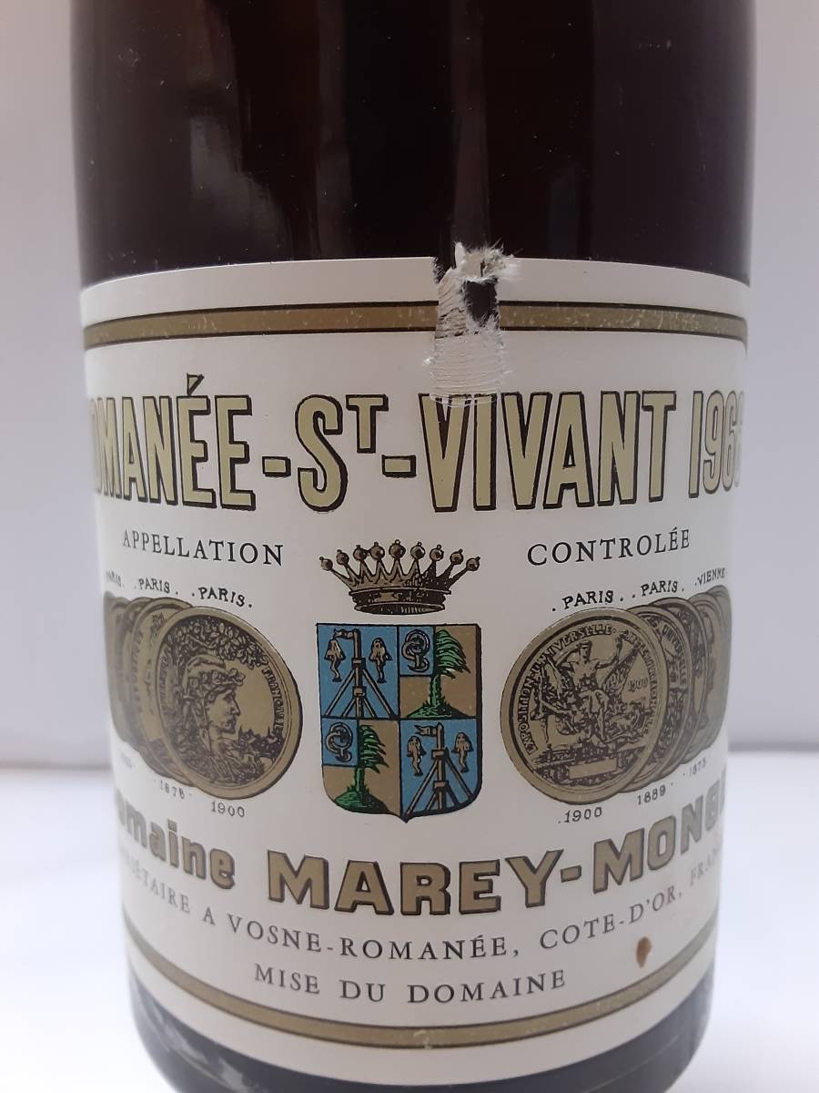 DRC ロマネ・サン・ヴィヴァン Grand グラン・クリュ お酒買取専門店
