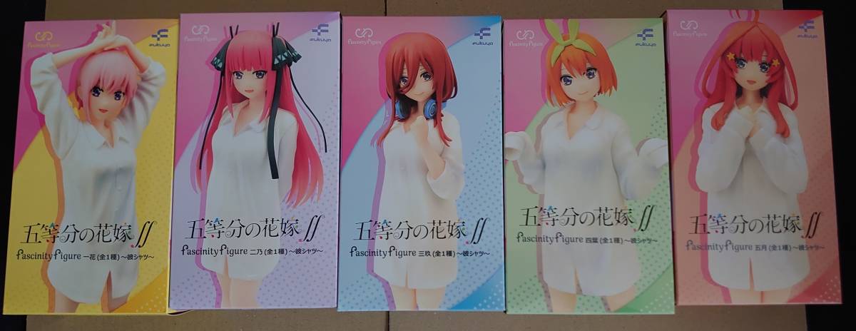 五等分の花嫁 fascinity figure フィギュア 彼シャツ 全5種 中野一花