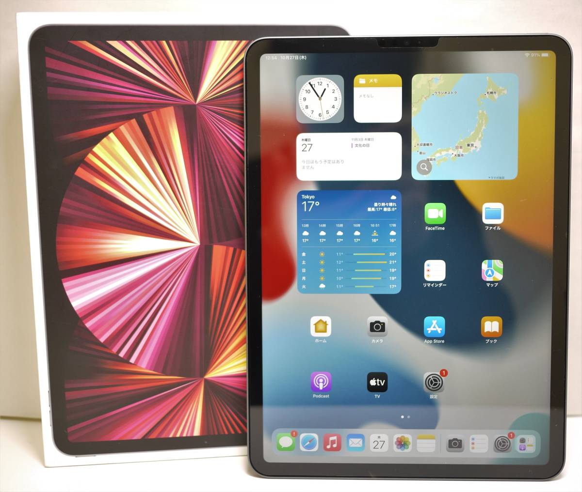 Pro iPad 第3世代 11インチ 128GB 公式通販 Wi-Fi Apple - Space Gray