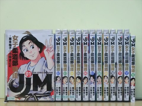 送料無料】サマータイムレンダ◇1-13巻◇全13巻◇全巻セット◇田中靖規