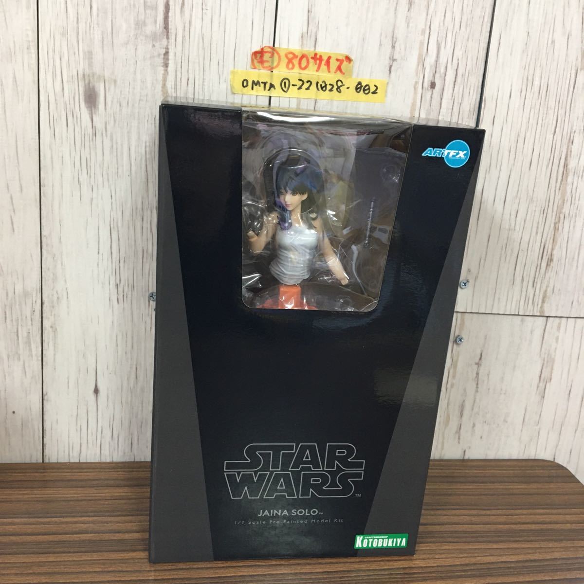 コトブキヤ スターウォーズの -コトブキヤ 2026年最新Yahoo 