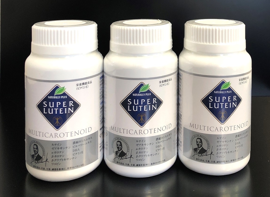 ナチュラリープラス SUPER LUTEIN OVERVIEW | SUPER LUTEIN | PRODUCTS | Naturally Plus