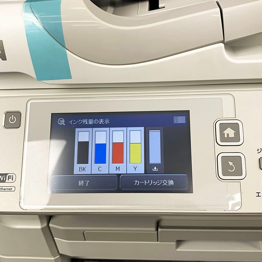 ジャンク扱い EPSON A3ノビ対応インクジェットFAX複合機 PX-M5041F