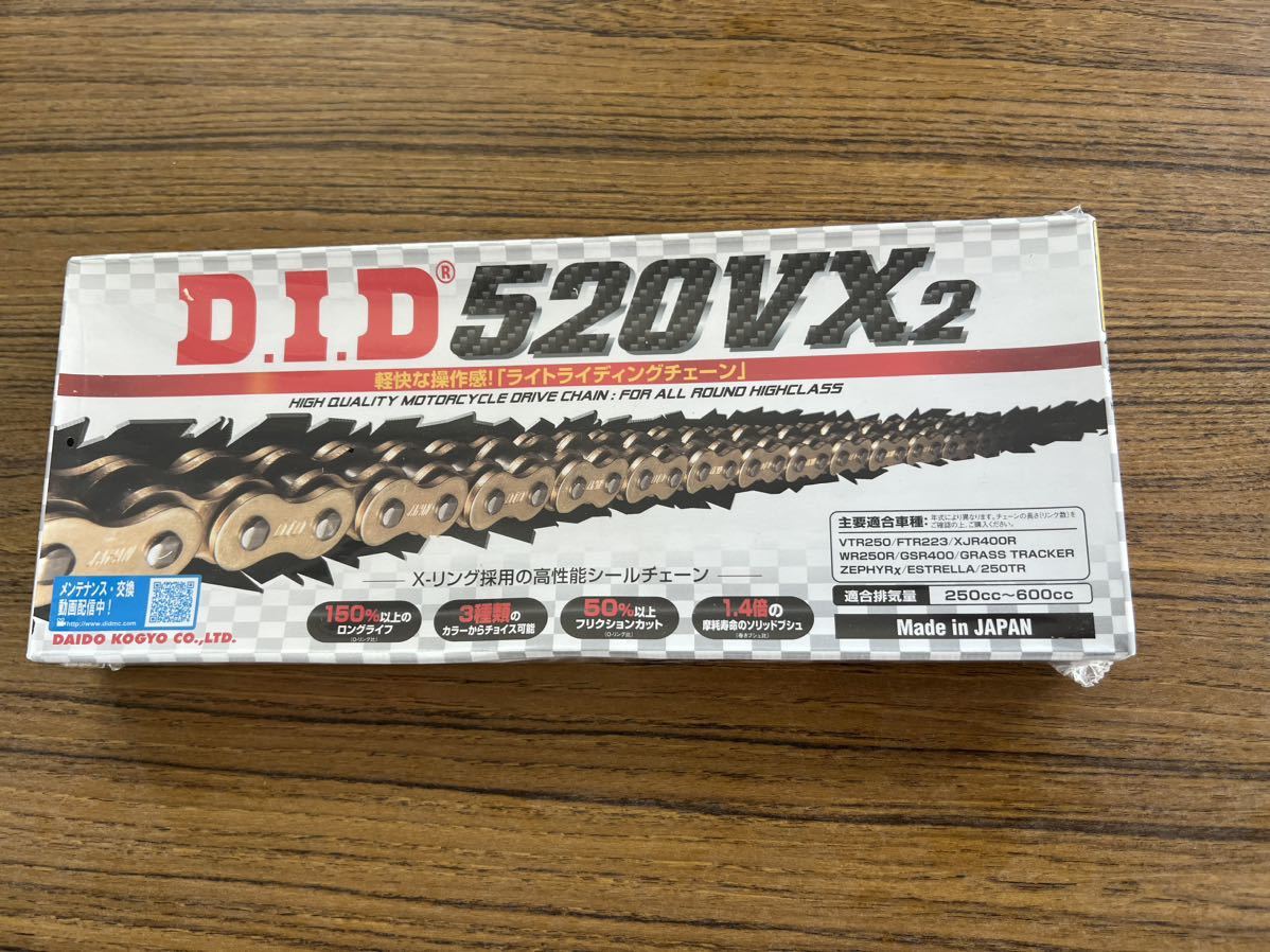 DID 520VX2 | Webike ゴールドメッキ Link com: – Xリングシール