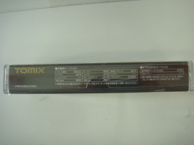 TOMIX 8474 JR ディーゼルカー キハ40 500形 新潟色 赤 M Nゲージ 0 TOMIX JRディーゼルカー キハ40-500形(新潟色・赤)(M) *ケース無で送料185円可／Nゲージ 只見線