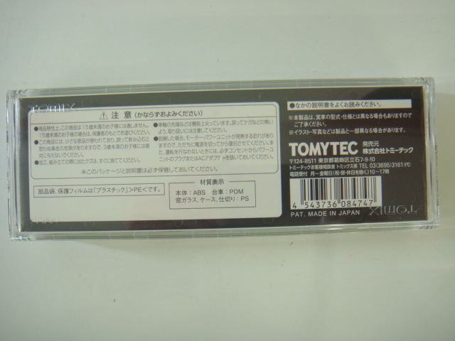 TOMIX 8474 JR ディーゼルカー キハ40 500形 新潟色 赤 M Nゲージ 0 TOMIX JRディーゼルカー キハ40-500形(新潟色・赤)(M) *ケース無で送料185円可／Nゲージ 只見線