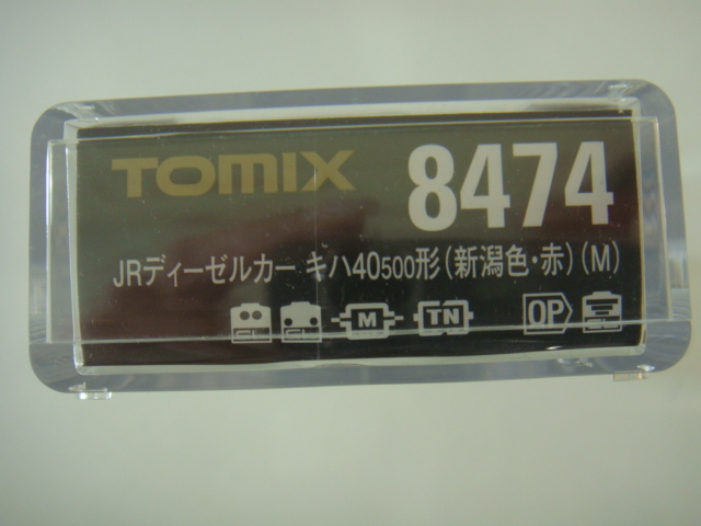 TOMIX 8474 JR ディーゼルカー キハ40 500形 新潟色 赤 M Nゲージ 0 TOMIX JRディーゼルカー キハ40-500形(新潟色・赤)(M) *ケース無で送料185円可／Nゲージ 只見線