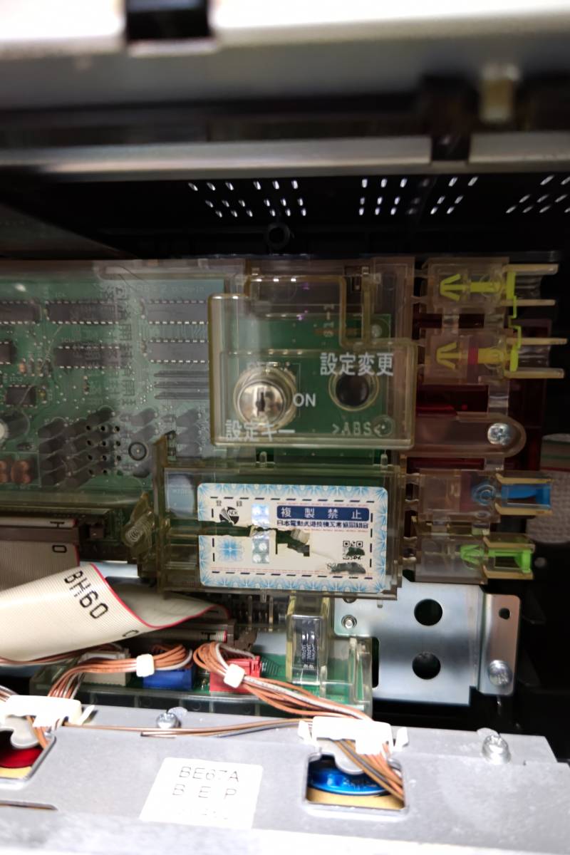 パチスロ　黄門ちゃま喝_6