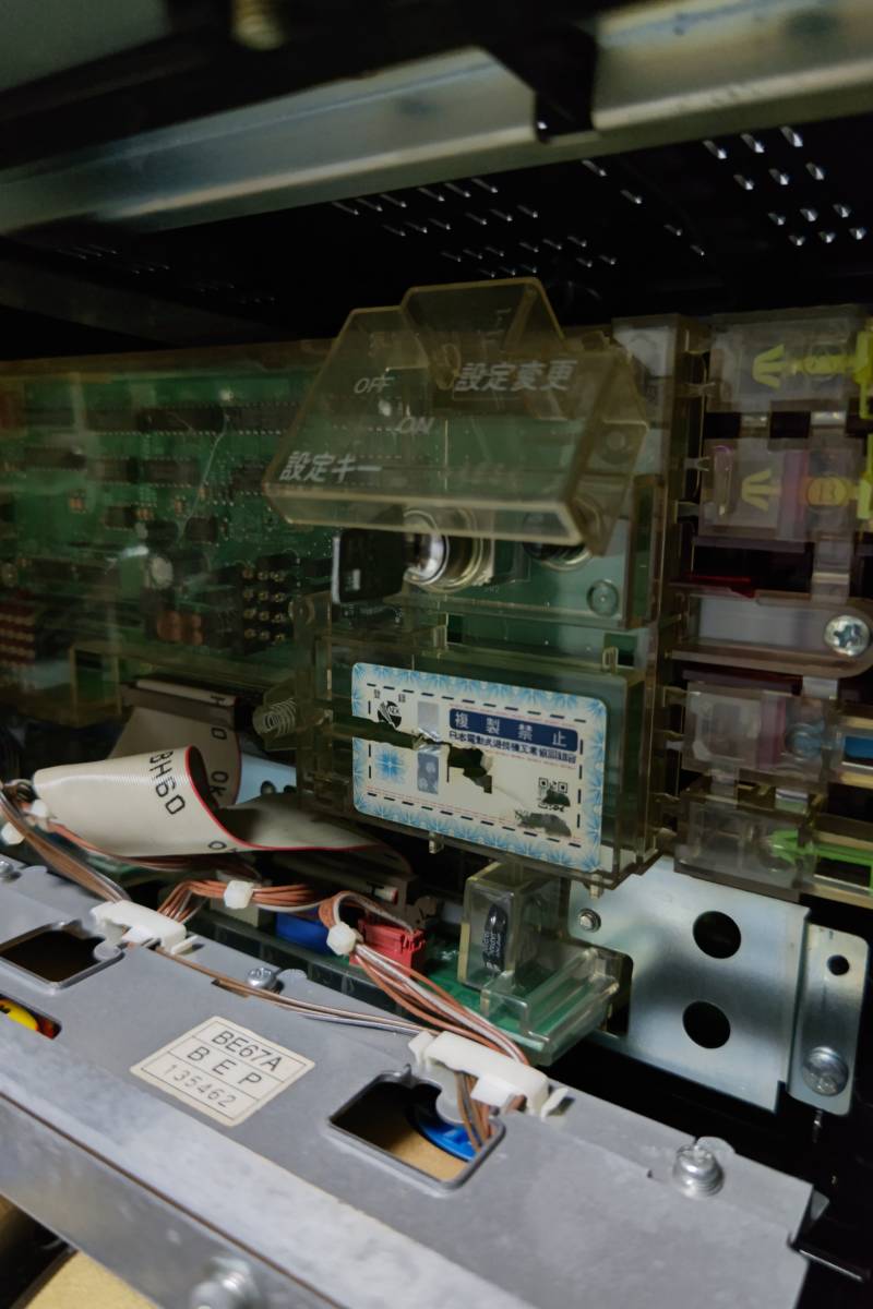 パチスロ　黄門ちゃま喝_7