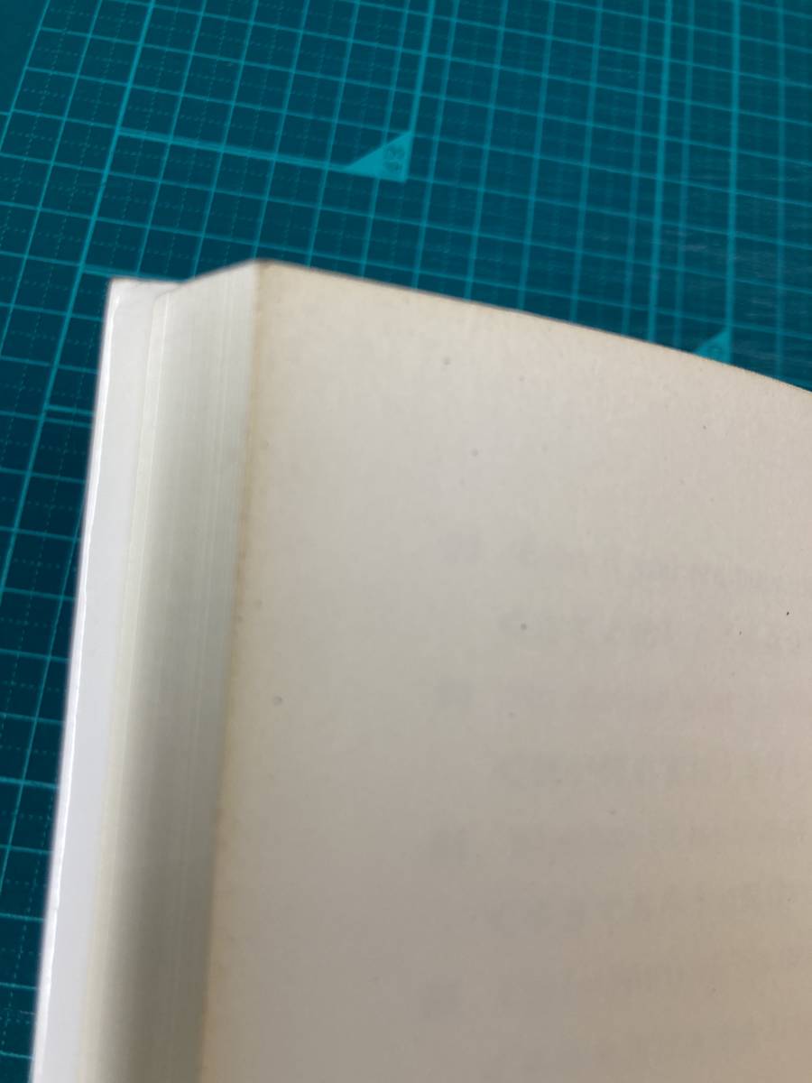 奥田俊介 英語長文問題の解き方 ライオン社(英語)｜売買された